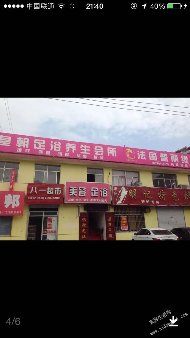 QQͼƬ20150406214239.jpg