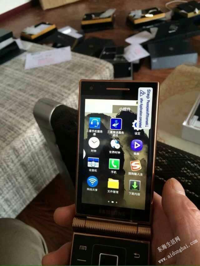 mmexport1428762160920.jpg