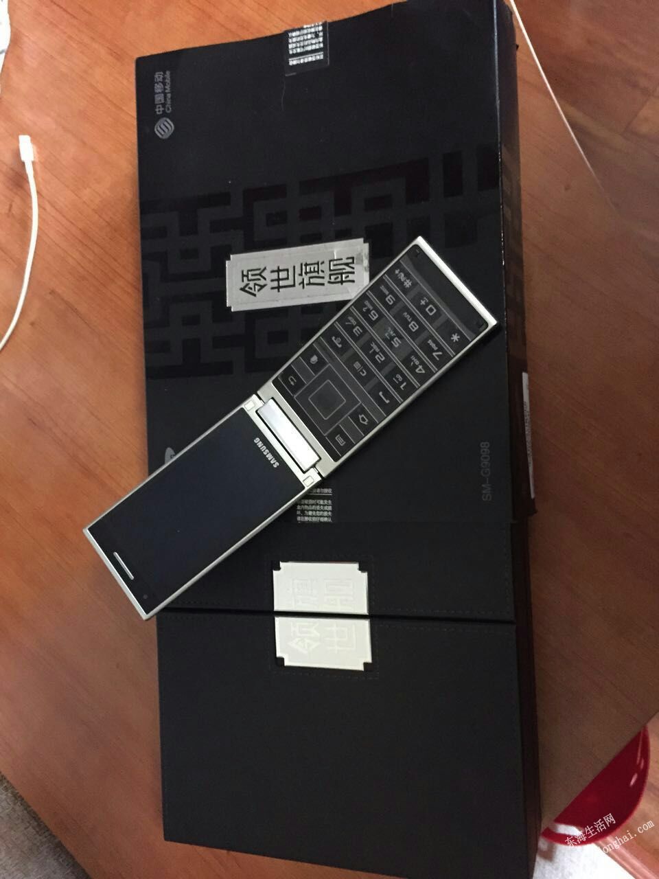 mmexport1428763542798.jpg
