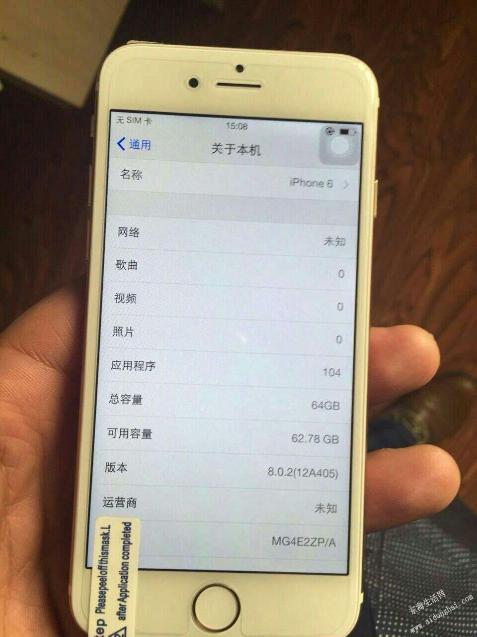 mmexport1428763416612.jpg