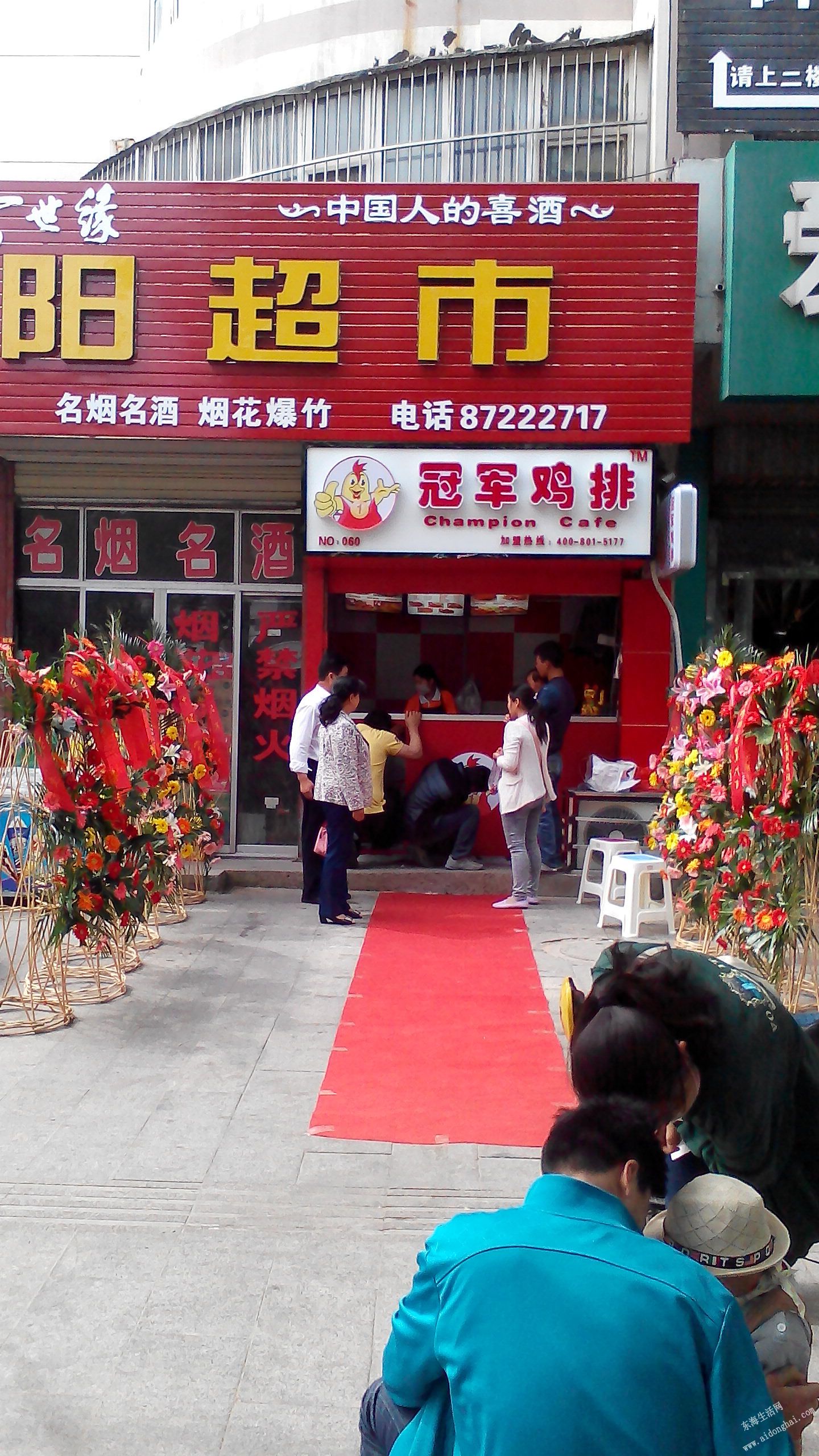 IMG_20140518_094009.jpg