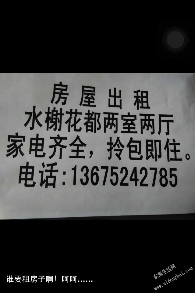 QQͼƬ20150424111208.png