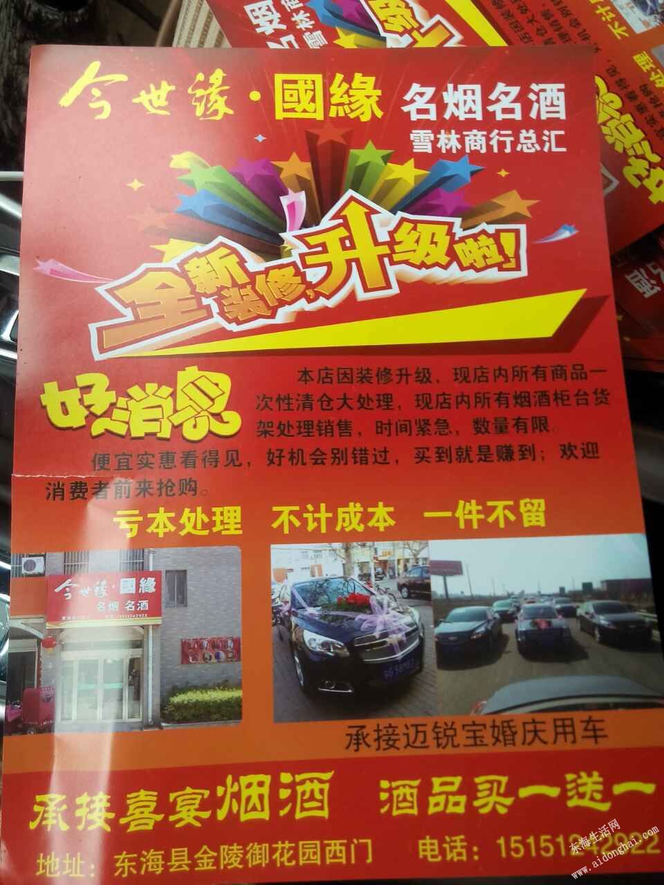 QQͼƬ20150502135826.jpg