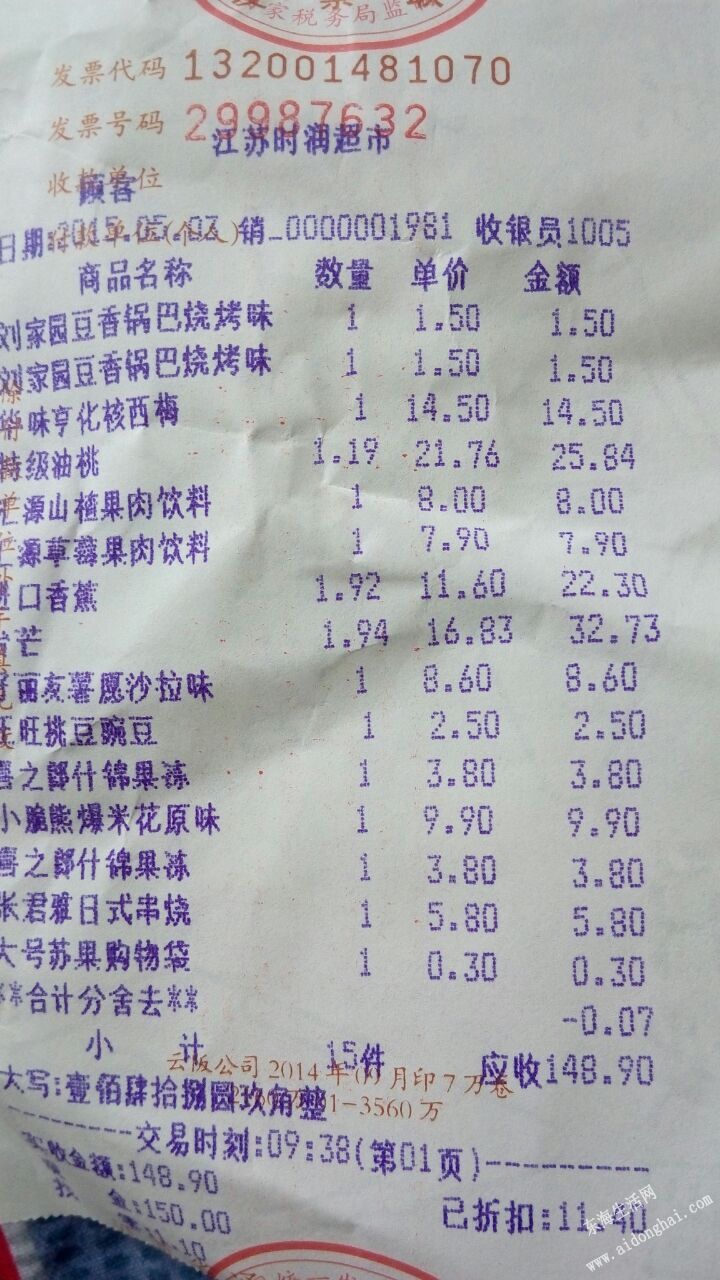 QQͼƬ20150503101641.jpg