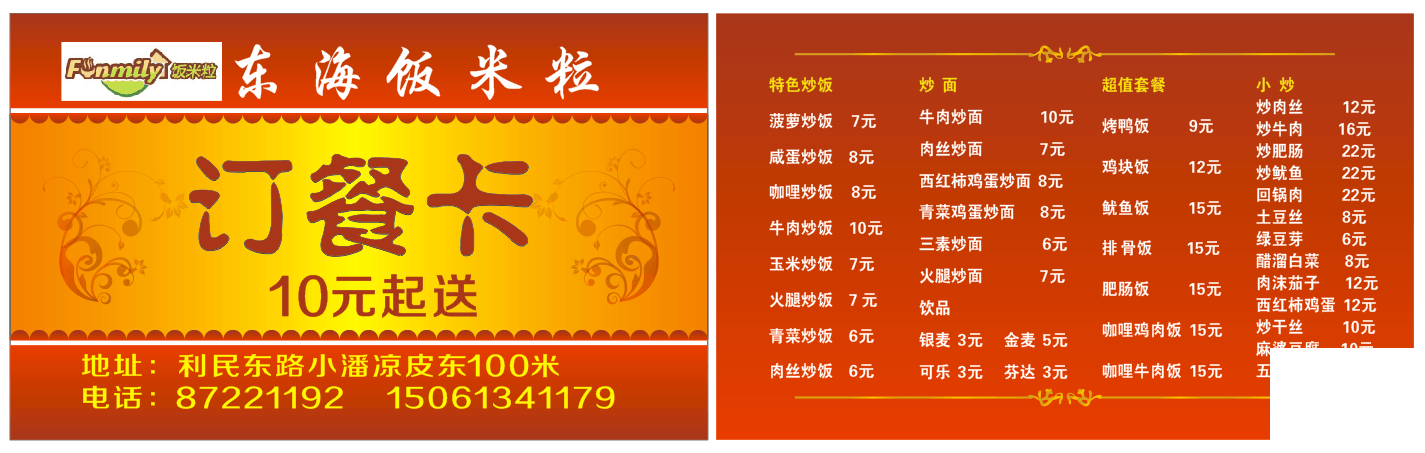QQͼƬ20150502151519.png