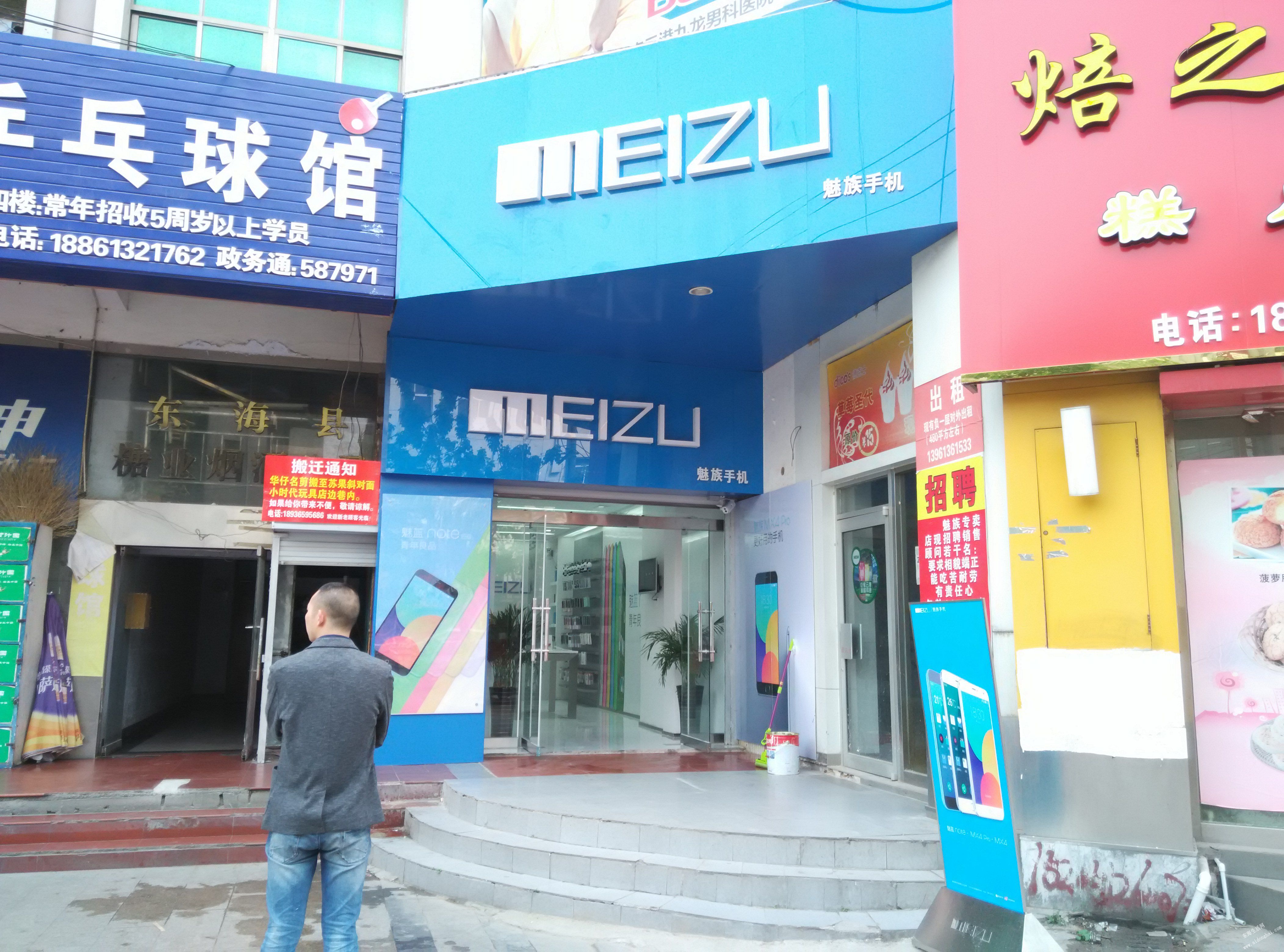 IMG_20150507_085258.jpg