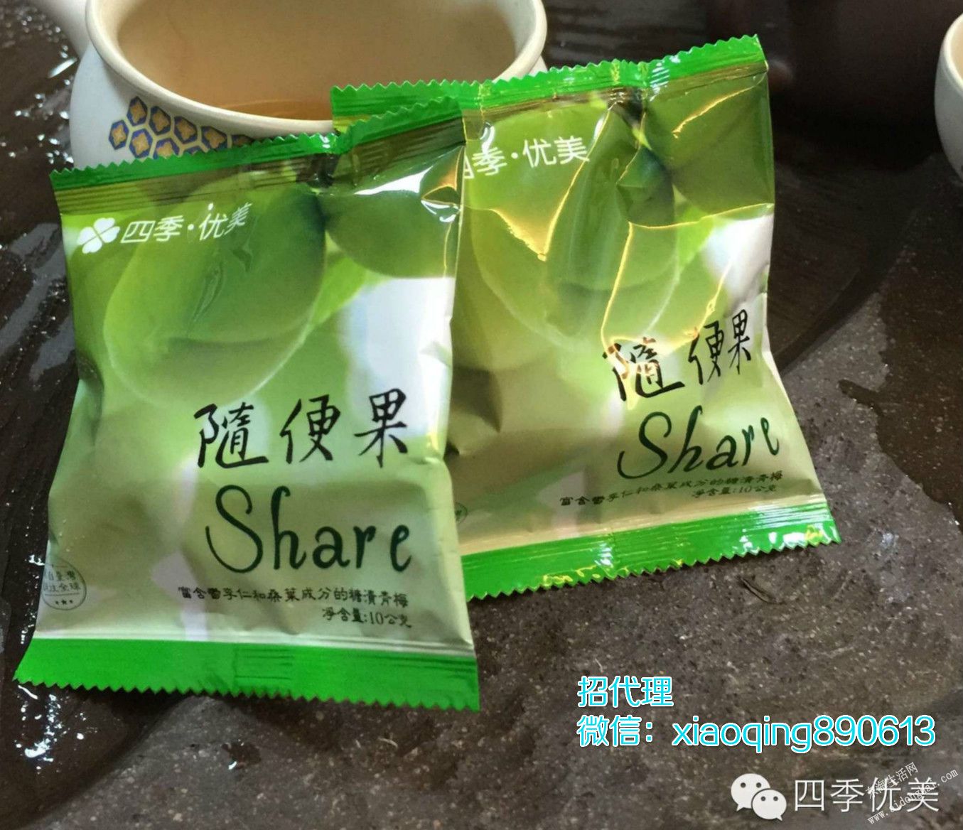 4 (2)_meitu_11.jpg