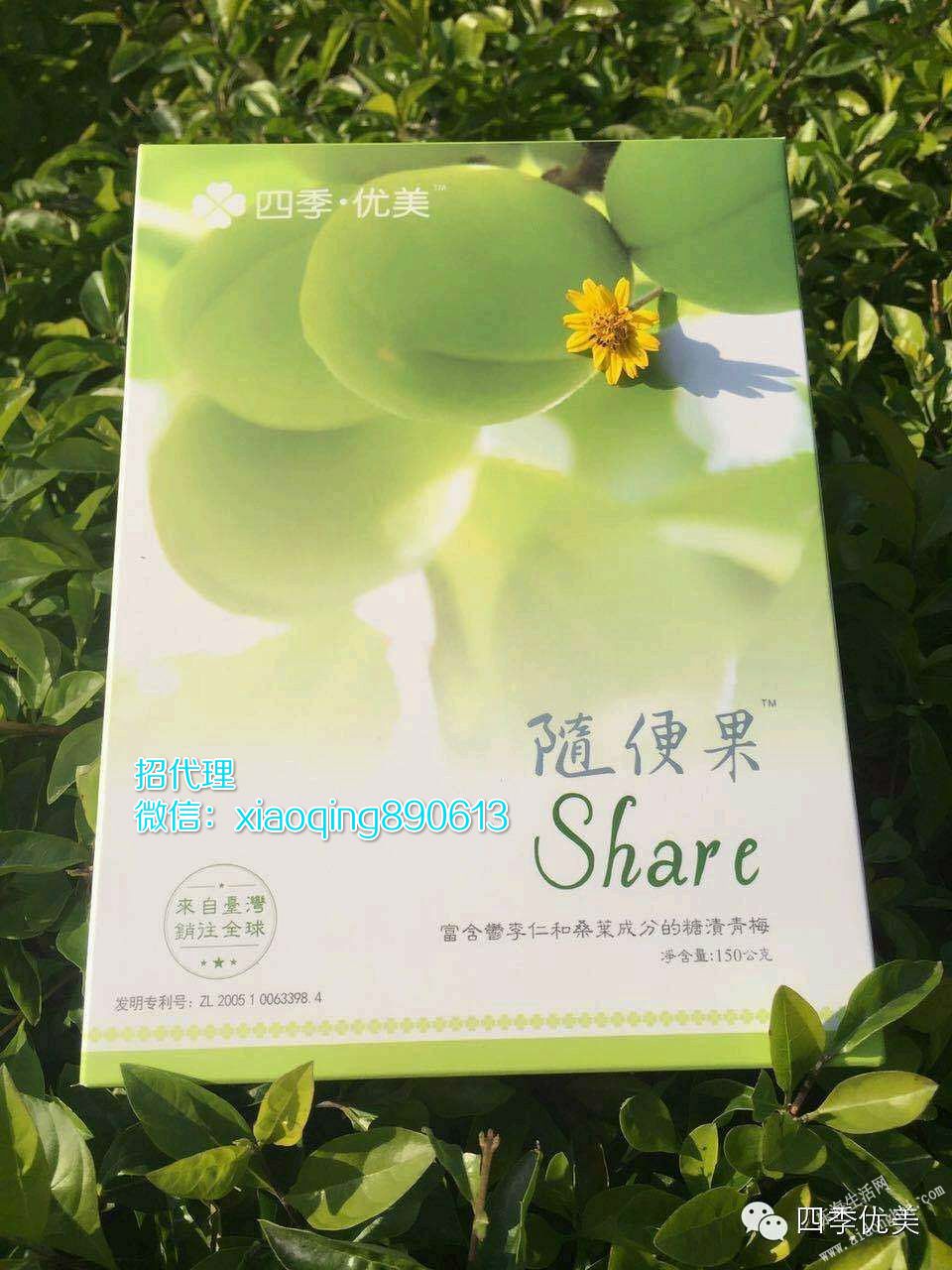 67_meitu_7.jpg