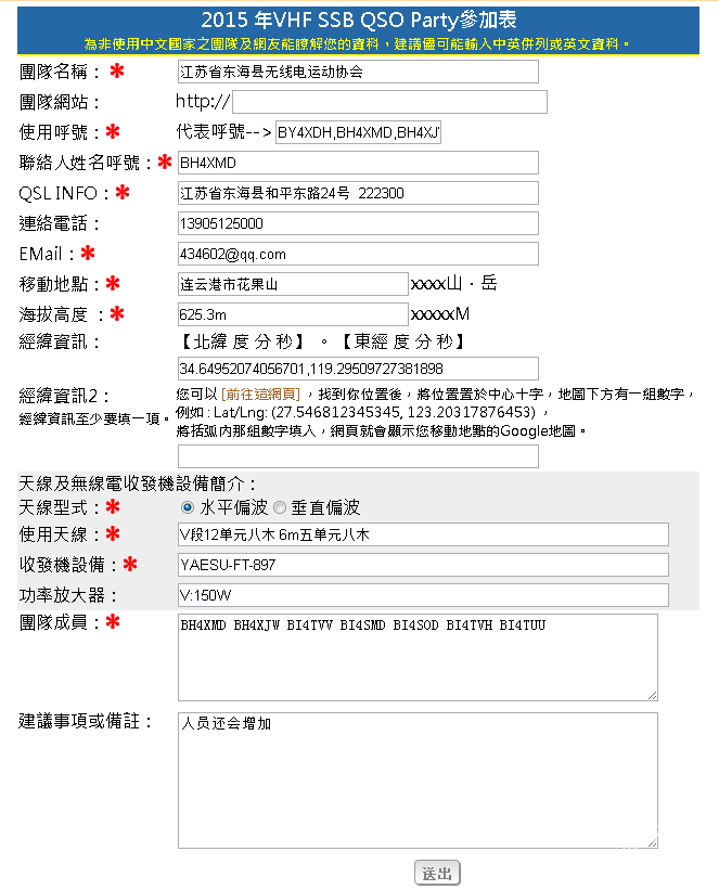 QQͼƬ20150524063021.png