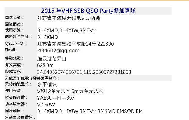 QQͼƬ20150521234422.png