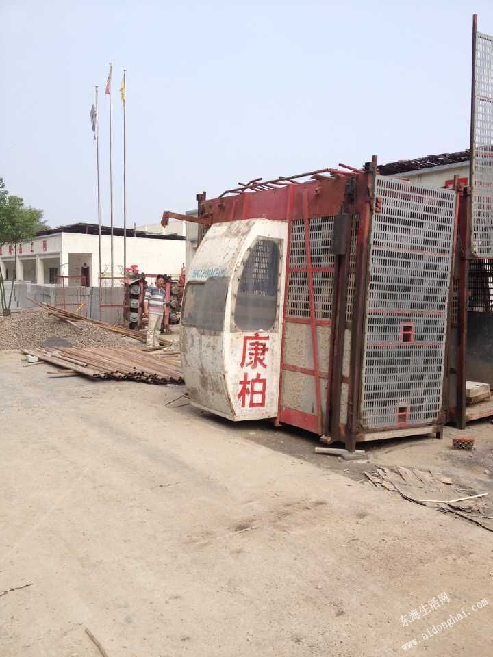 QQͼƬ20150525111723.jpg