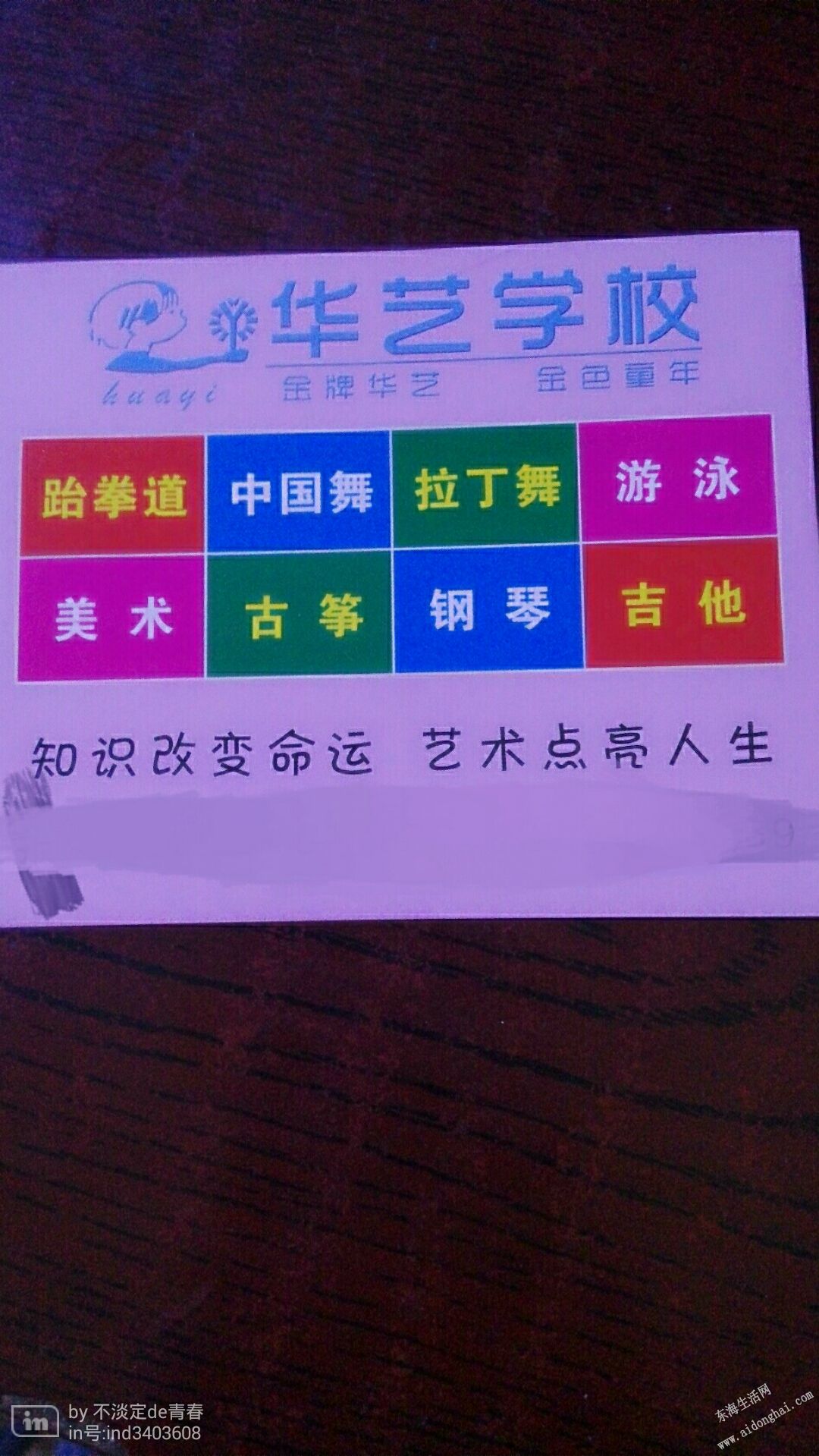 IN_local_1432699600825.jpg