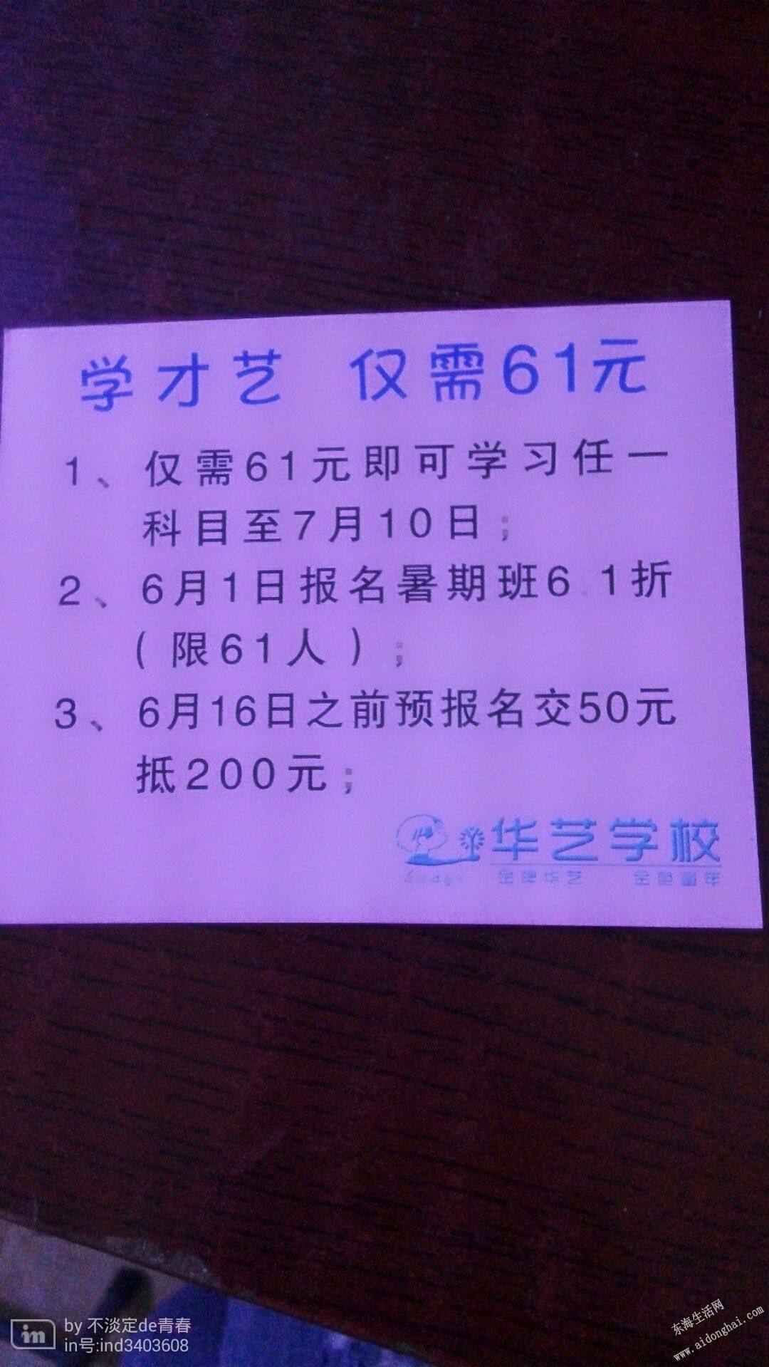 IN_local_1432699581360.jpg