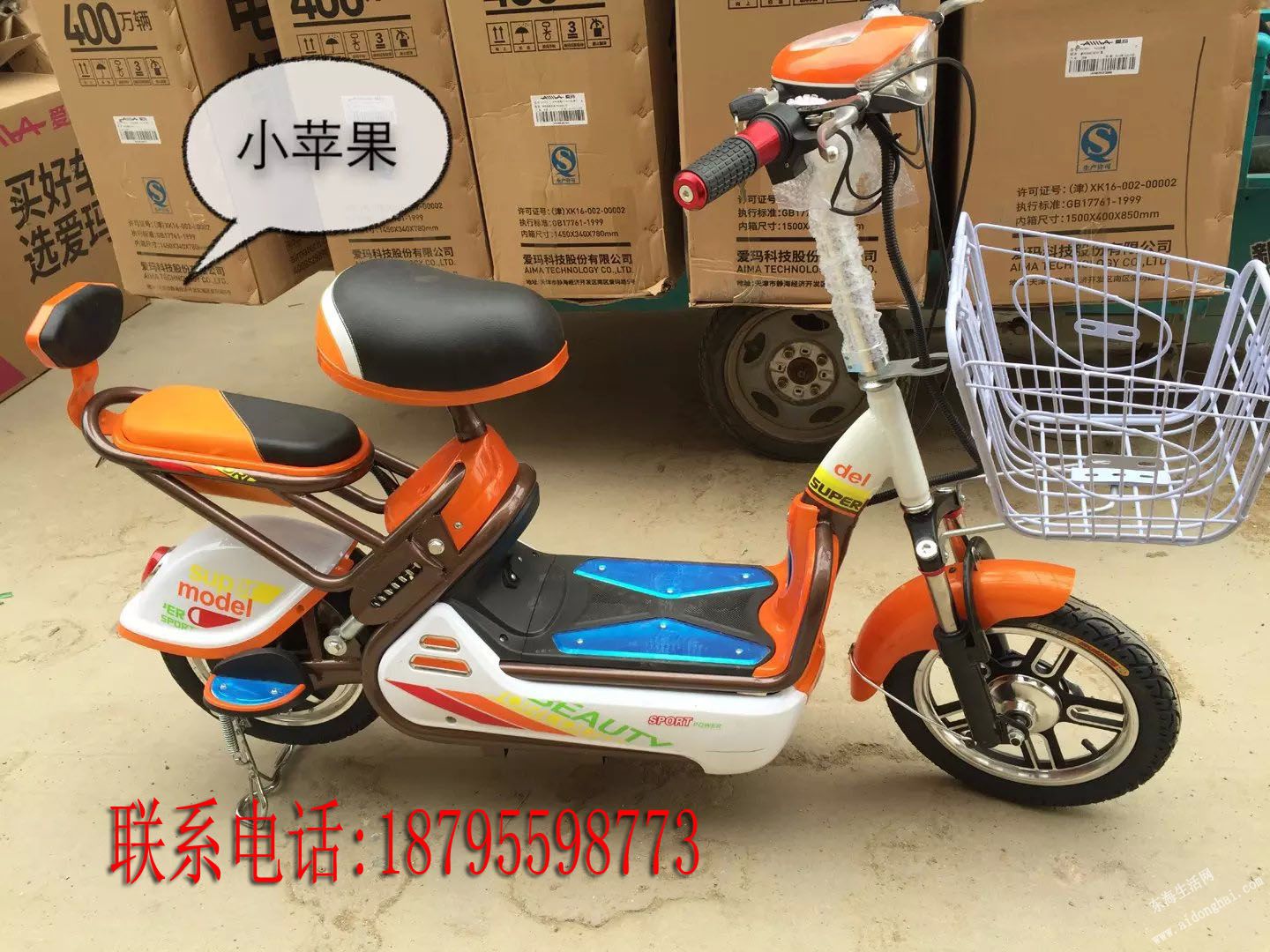 20150529_093119.jpg