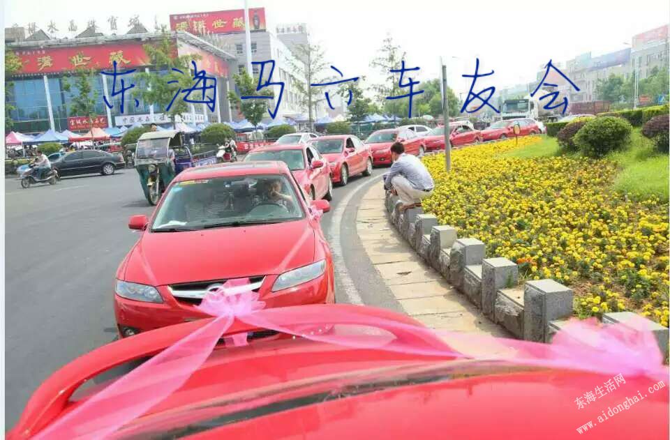 mmexport1432650261681_mh1433553486542.jpg