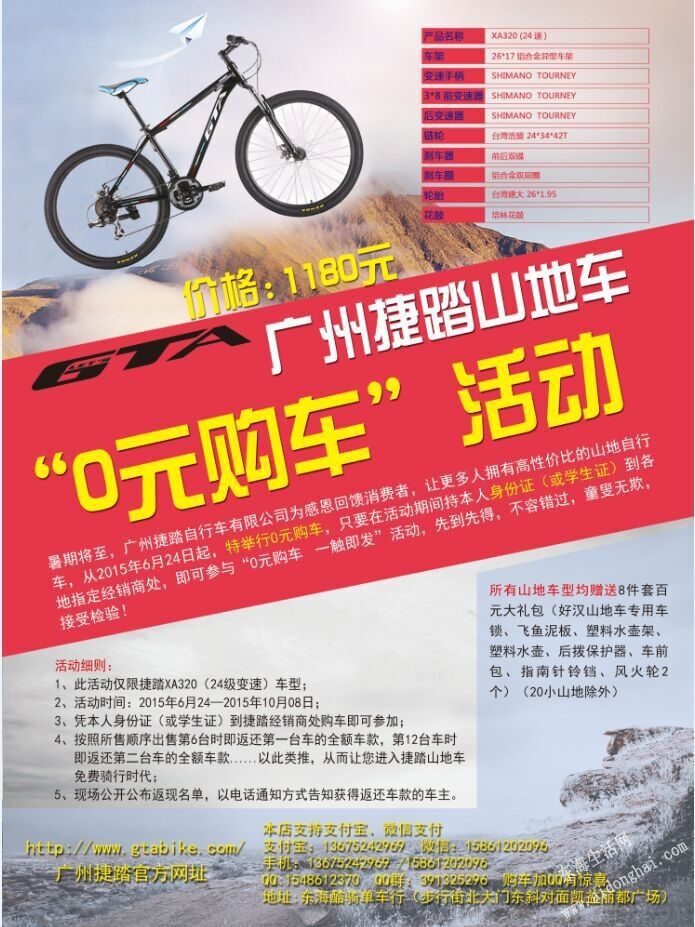 QQͼƬ20150623152707.jpg