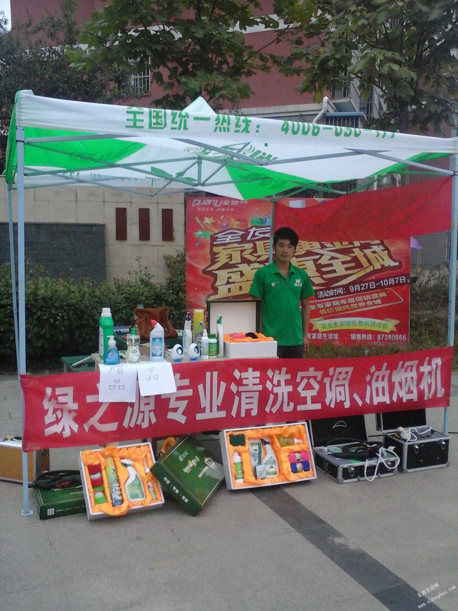 20141005_173817.jpg