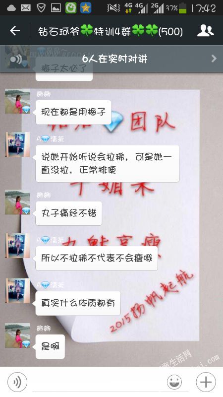 Screenshot_2015-07-17-17-42-57.png