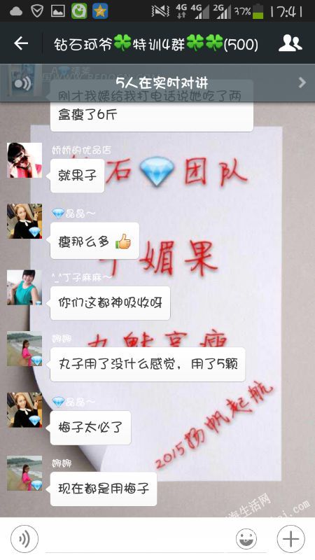 Screenshot_2015-07-17-17-41-43.png