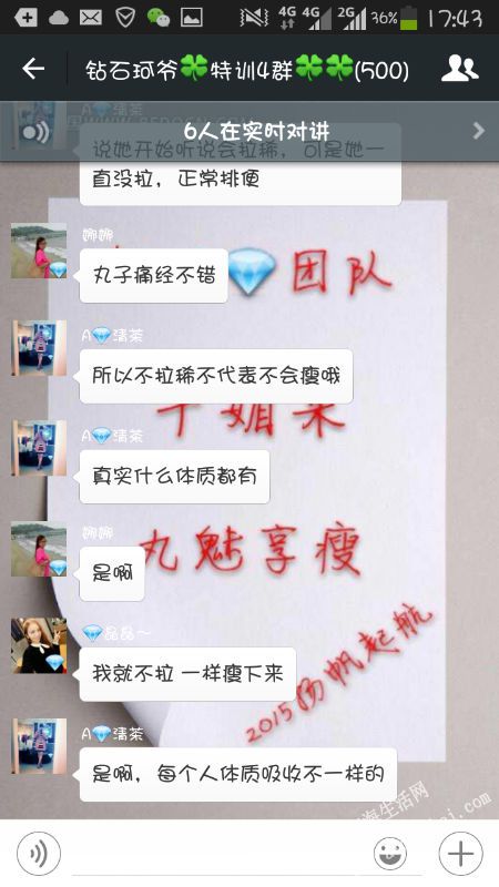 Screenshot_2015-07-17-17-43-55.png