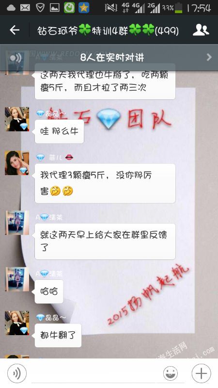 Screenshot_2015-07-17-17-54-42.png