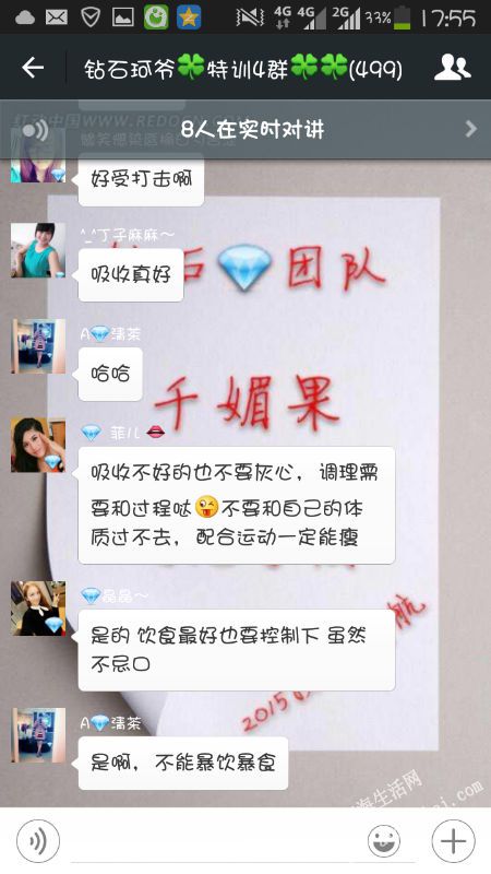 Screenshot_2015-07-17-17-55-25.png