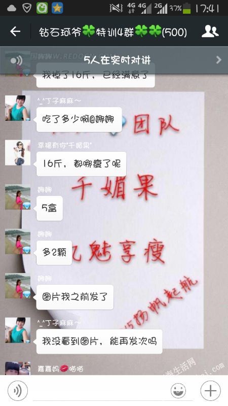Screenshot_2015-07-17-17-41-01.png