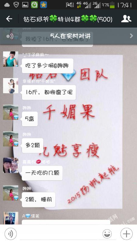Screenshot_2015-07-17-17-41-36.png