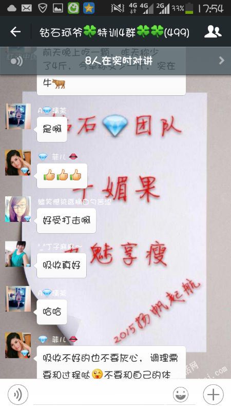 Screenshot_2015-07-17-17-54-57.png