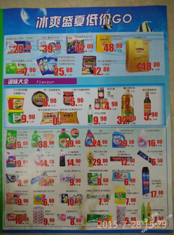 QQͼƬ20150728153103.jpg