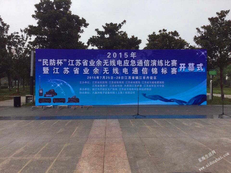 QQͼƬ20150729125410.jpg