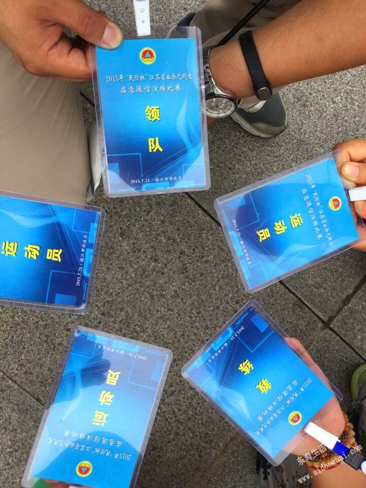QQͼƬ20150729125543.jpg