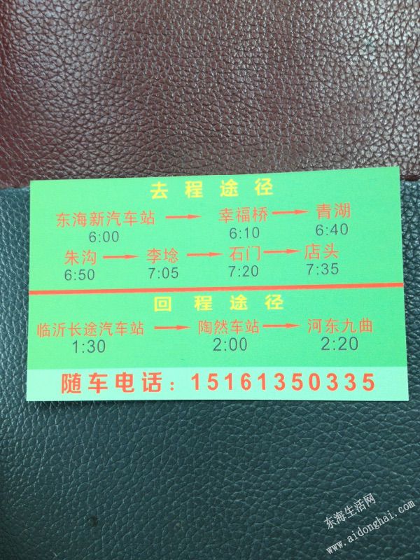 224133