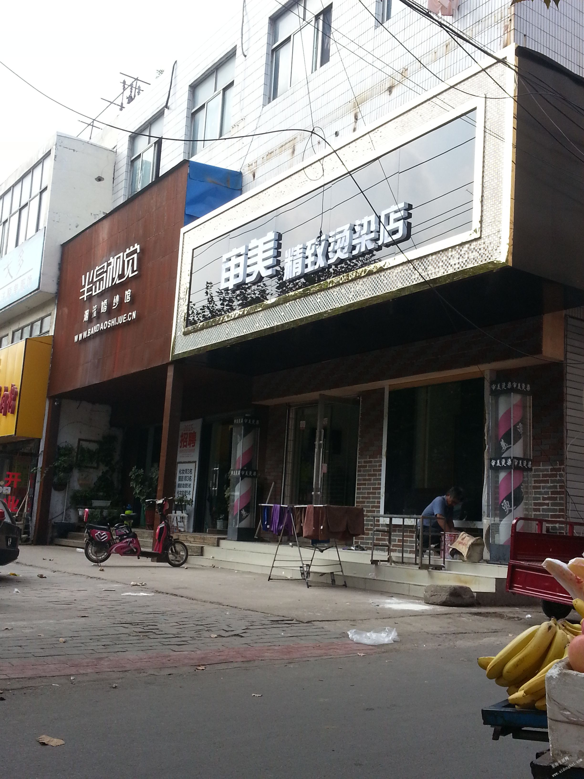 20150923_140336.jpg