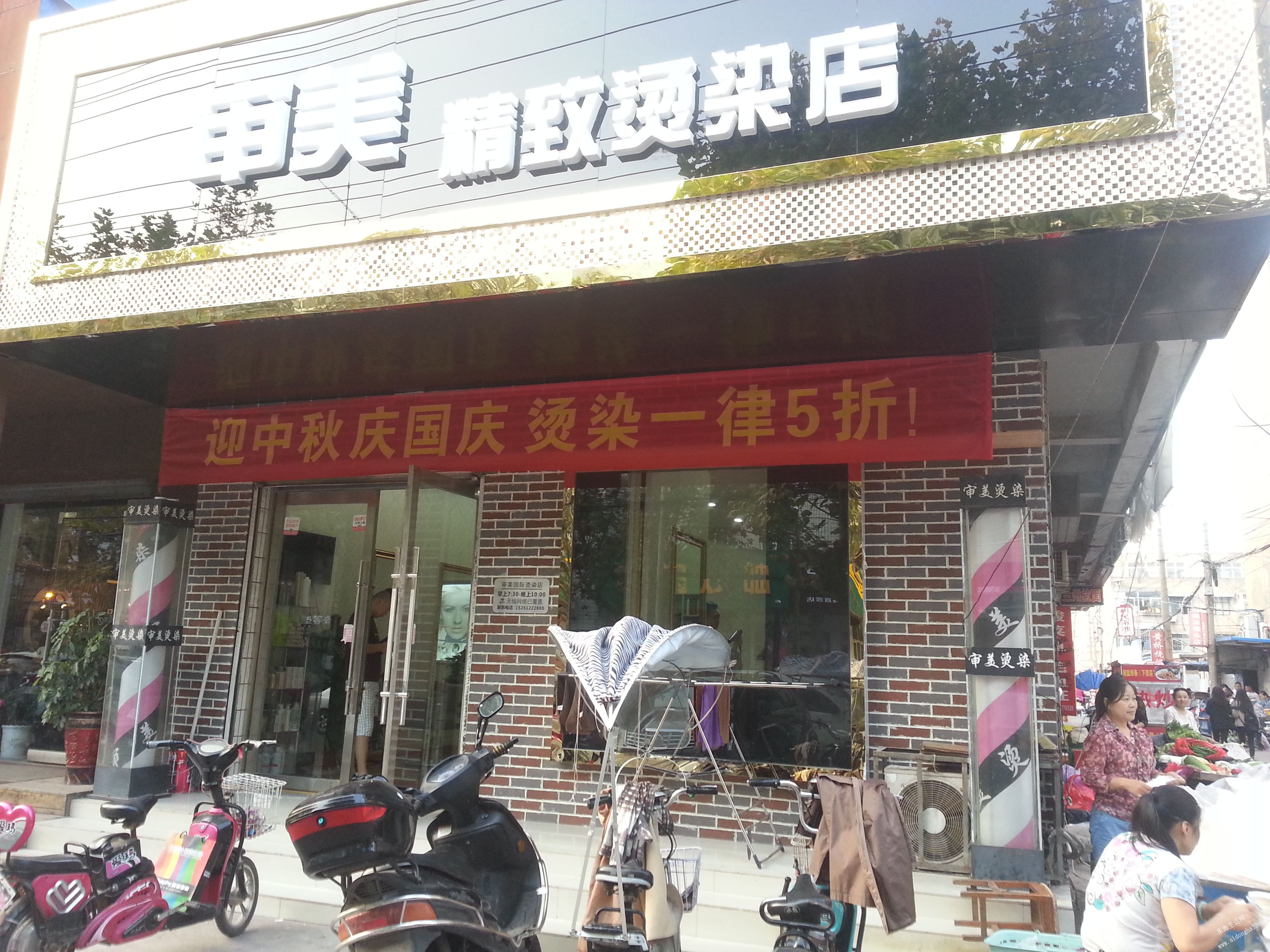 20150926_171758.jpg