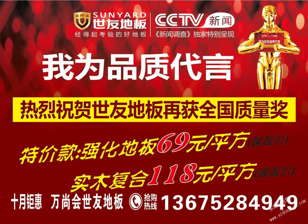 QQͼƬ20151001112706.jpg