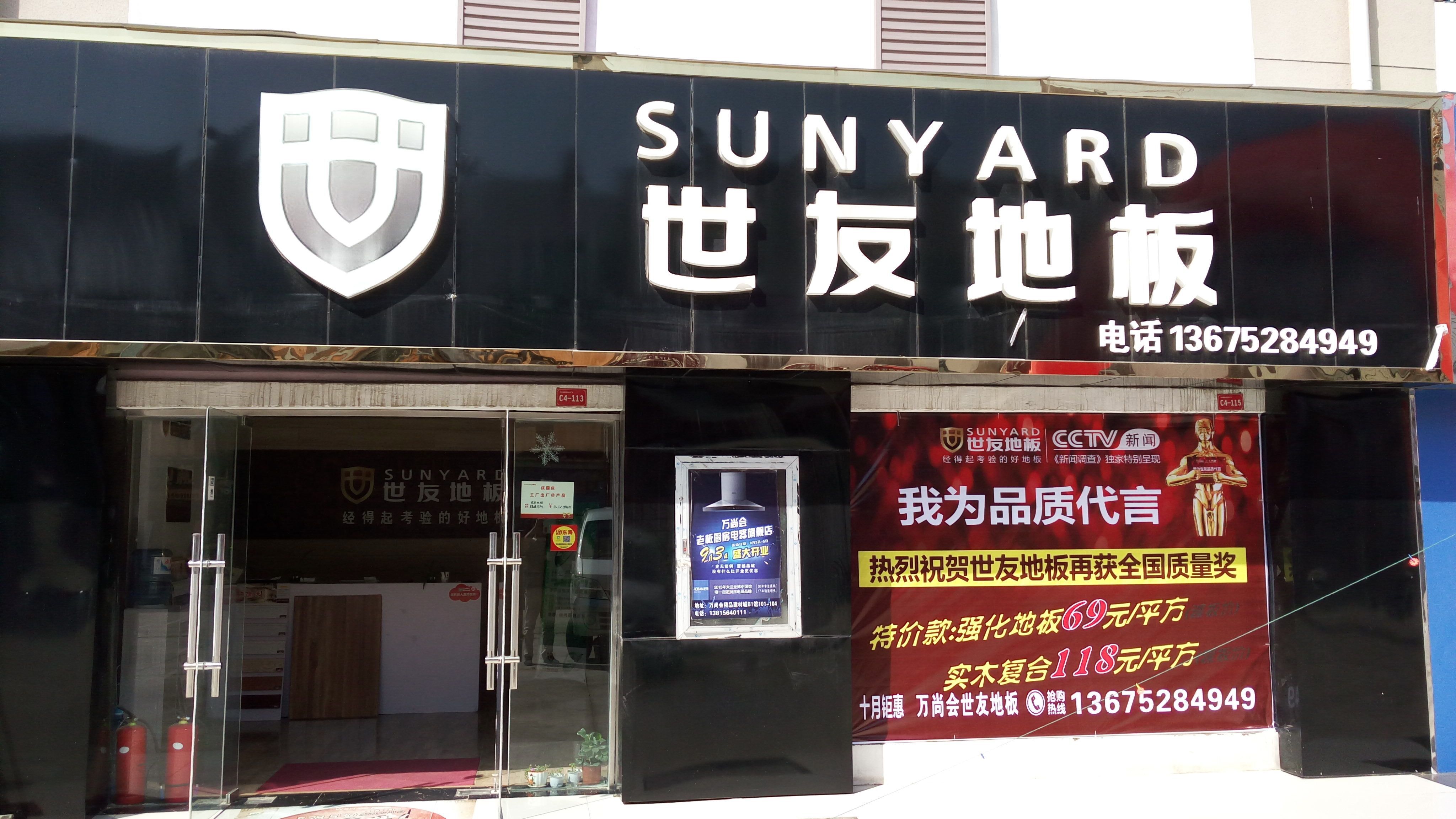 QQͼƬ20151001112647.jpg