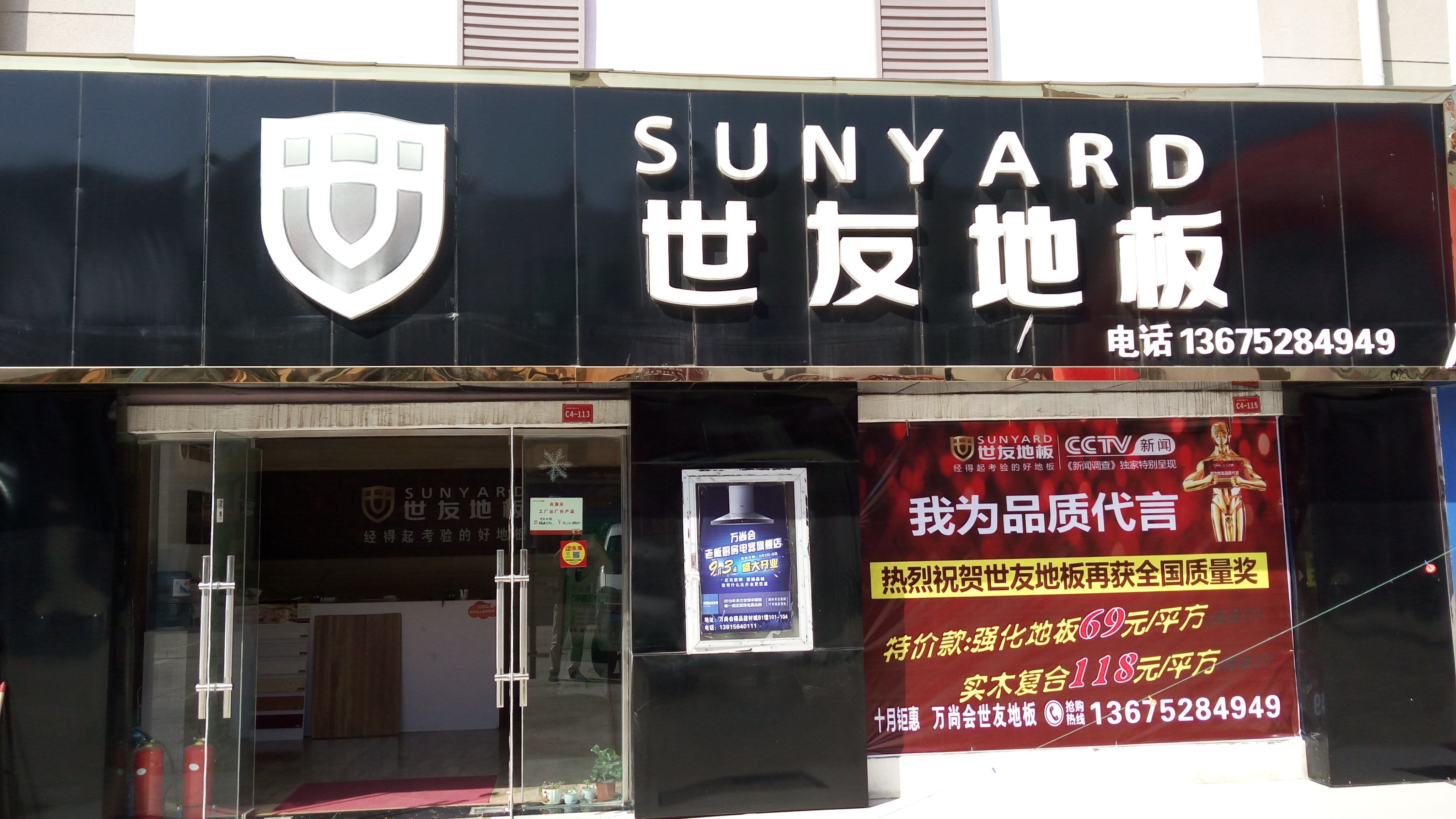 QQͼƬ20151001112638.jpg