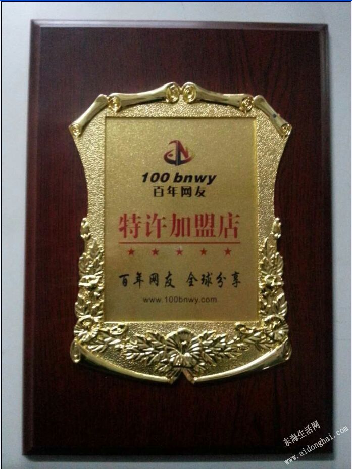 QQͼƬ20151012085632.jpg