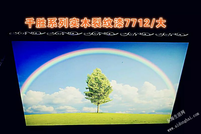 228070