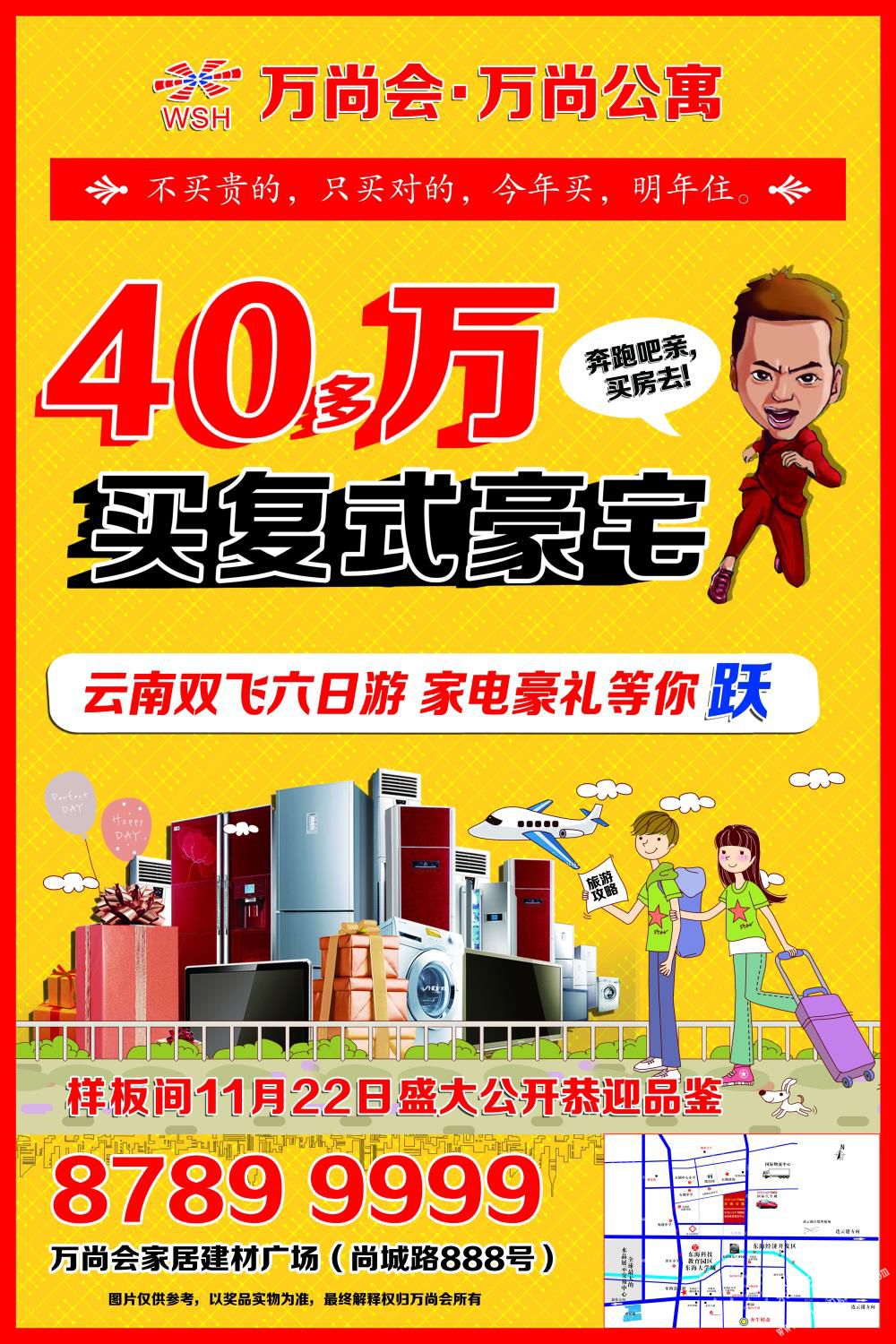 QQͼƬ20151027152015.jpg