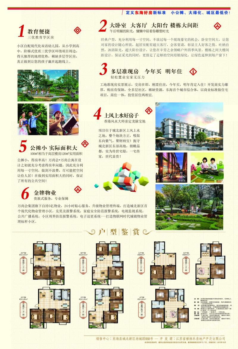 QQͼƬ20151027152002.jpg