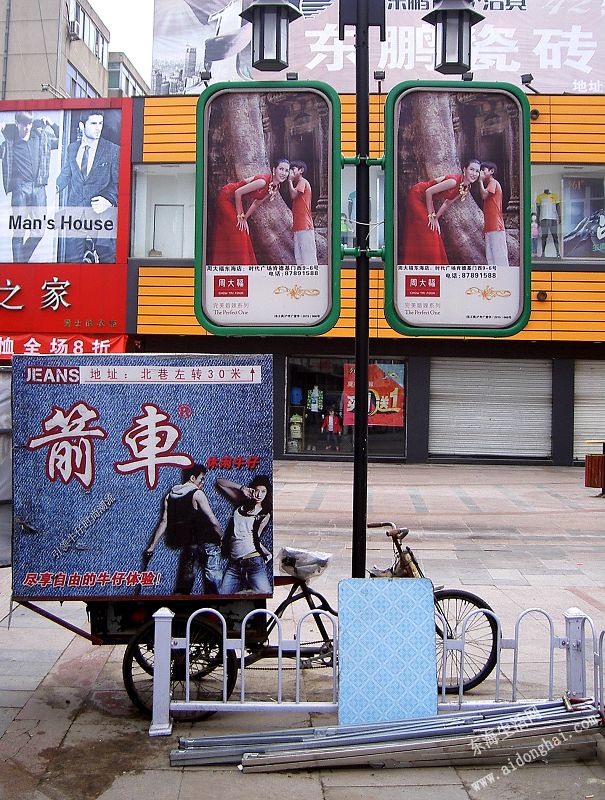 PICT8298.JPG