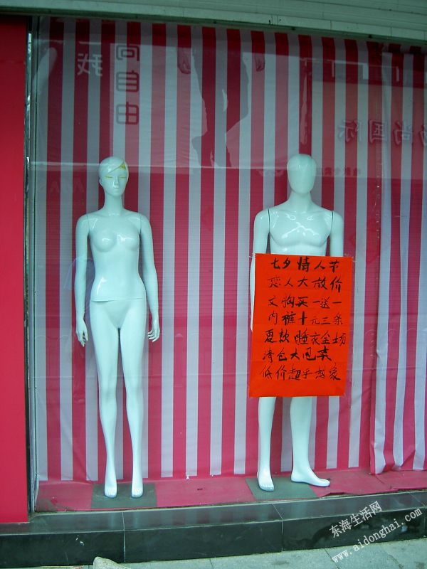 PICT8299.JPG
