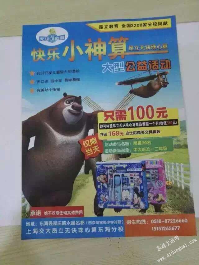QQͼƬ20151121085929.jpg