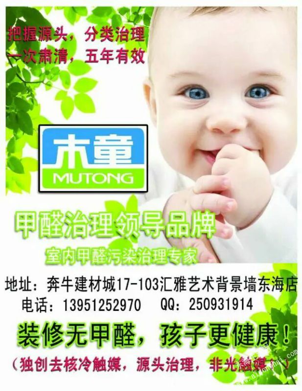mmexport1448090795642.jpg