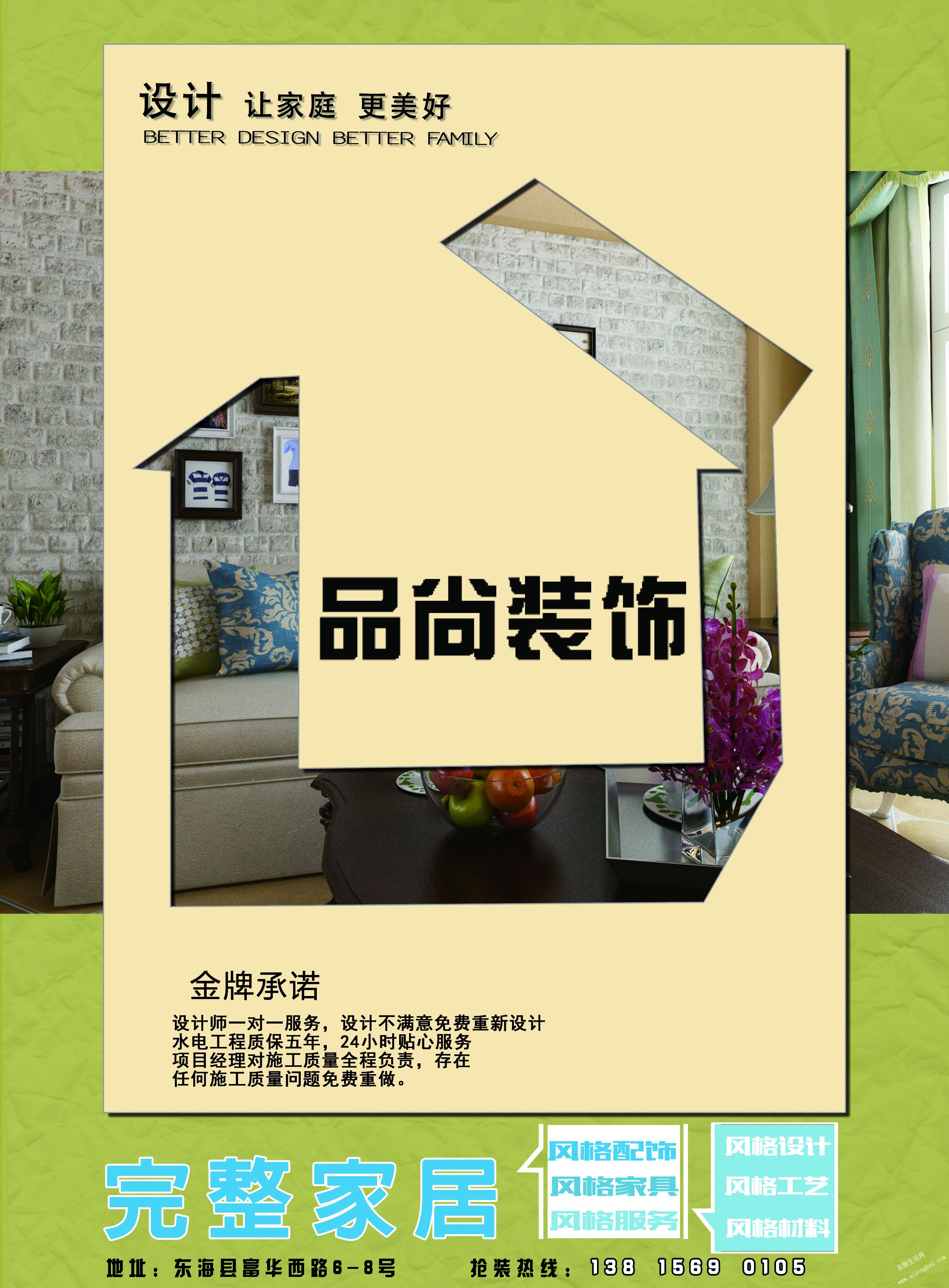 5557098d24b02.jpg