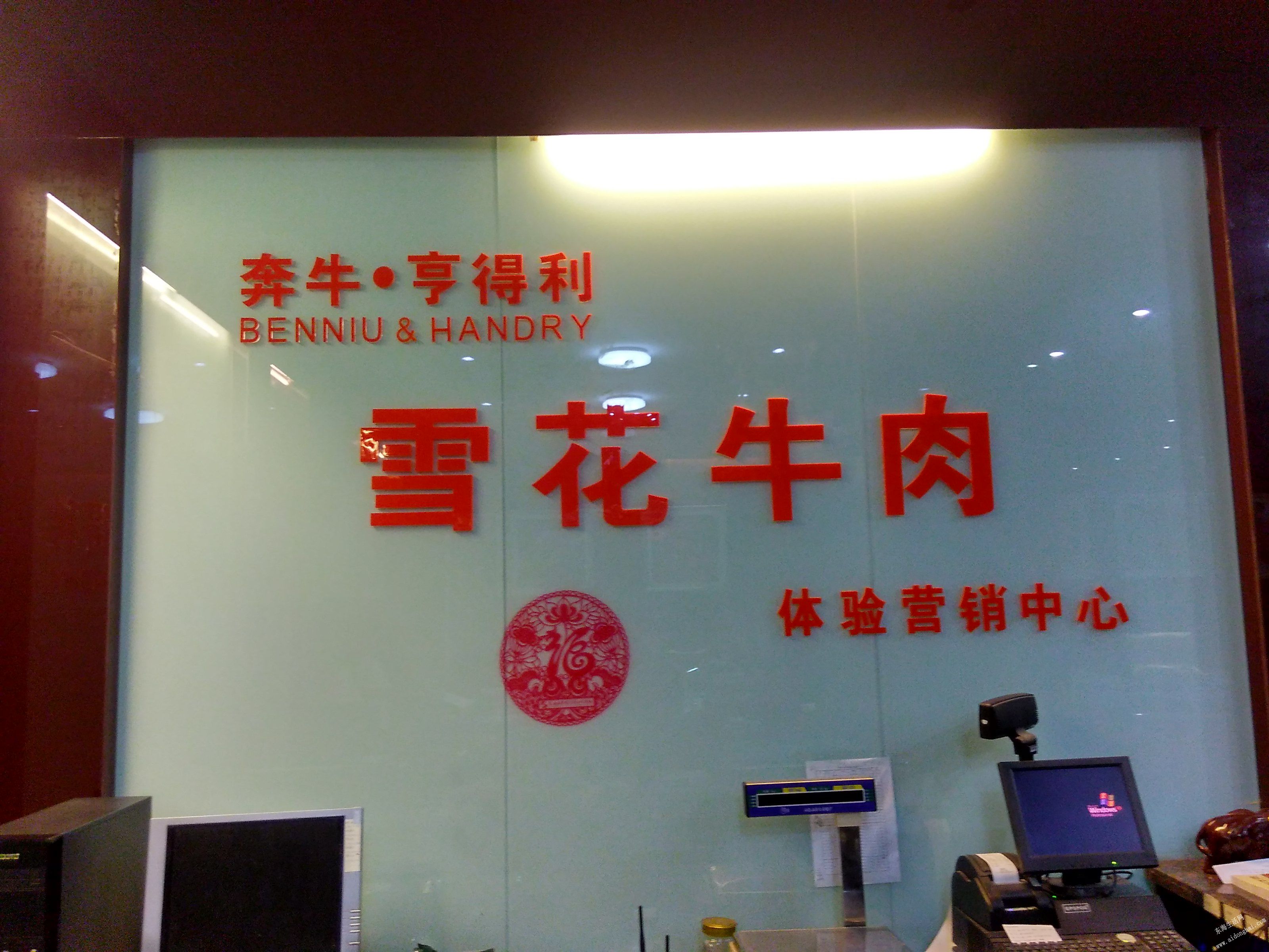 IMG_20151209_170739_HDR.jpg