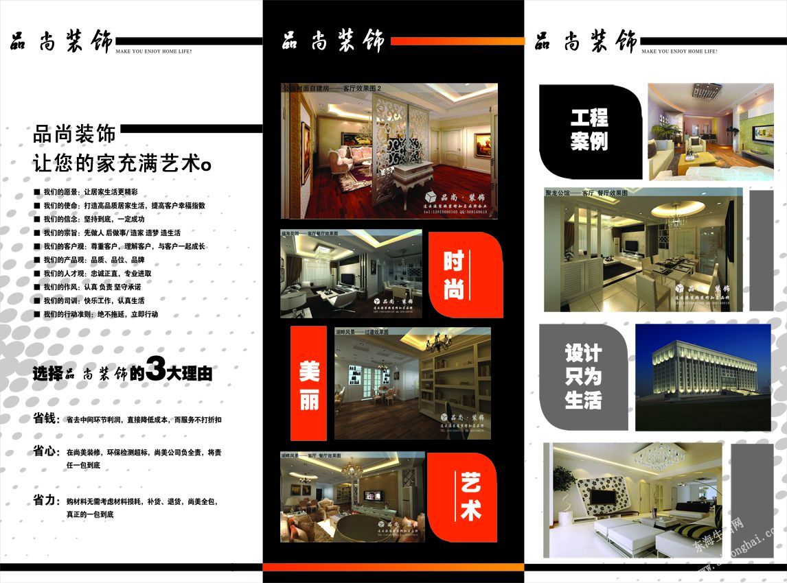 5335feff3a30d.jpg