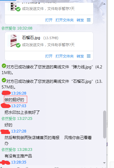 QQͼ20160524165651.png
